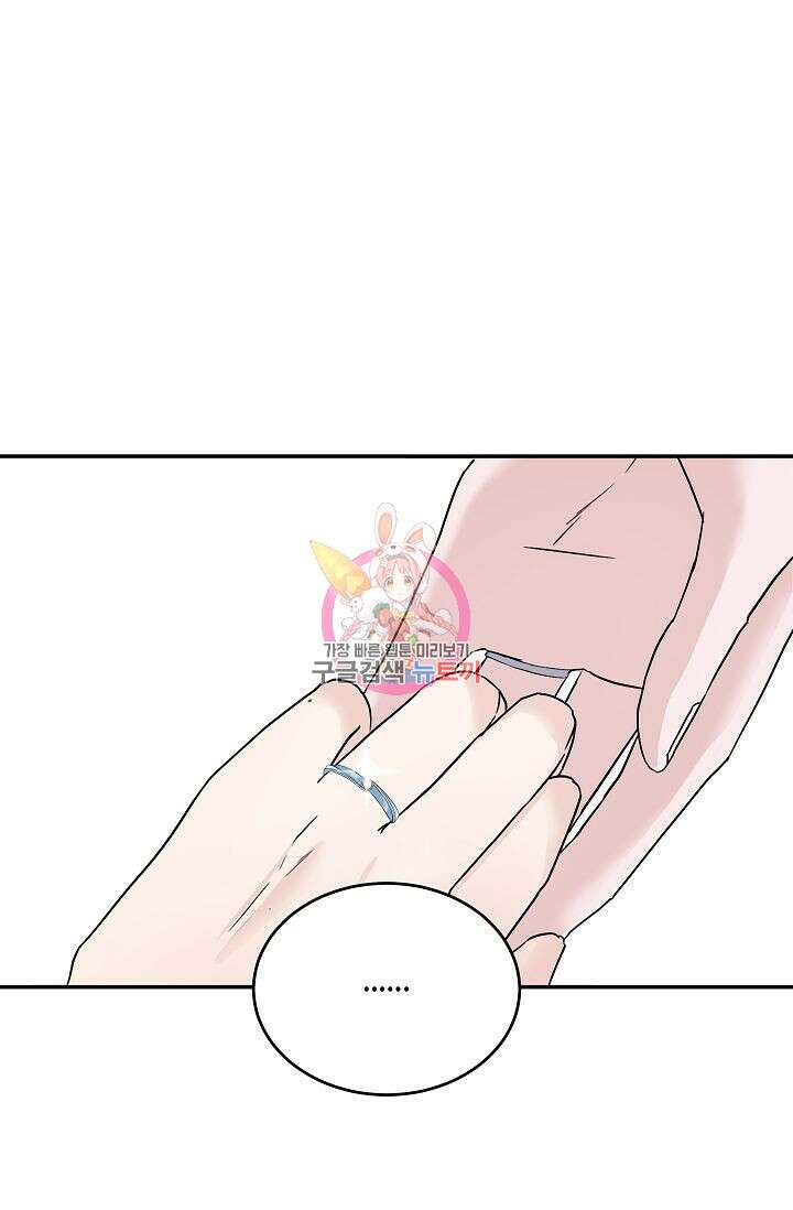 재혼 부부 7화 1