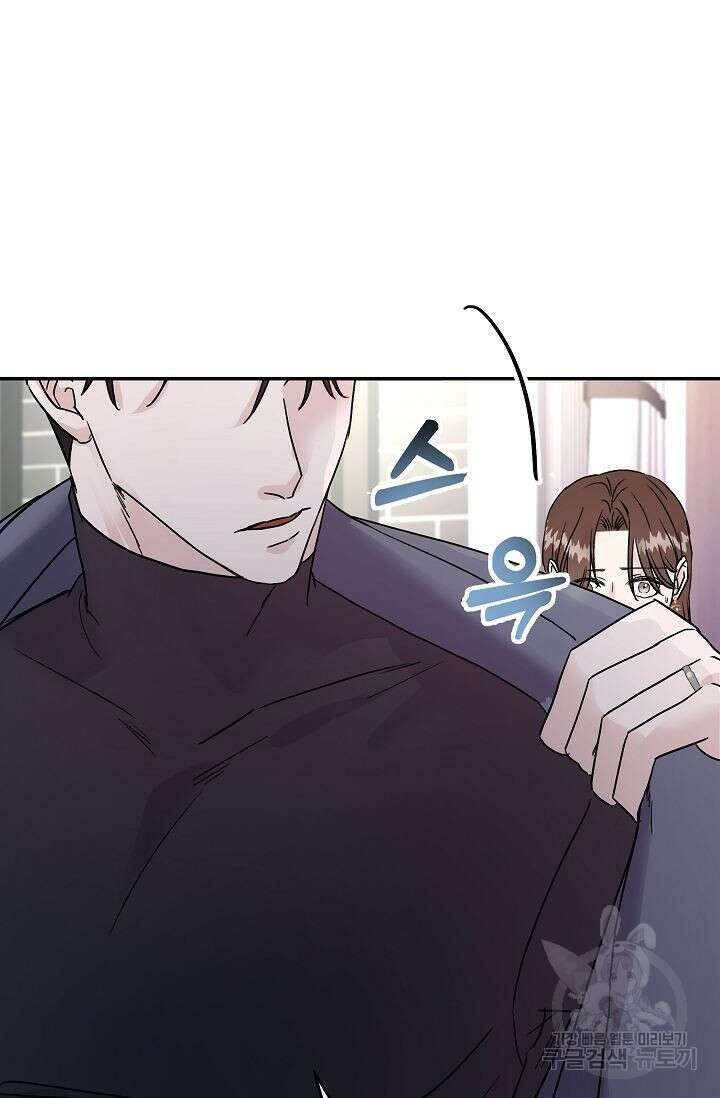 재혼 부부 7화 6