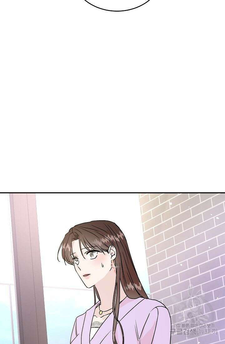재혼 부부 7화 8