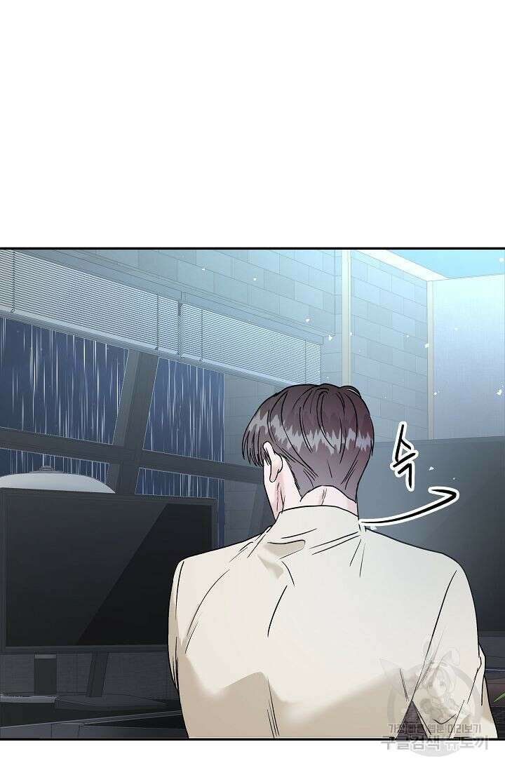 재혼 부부 17화 6