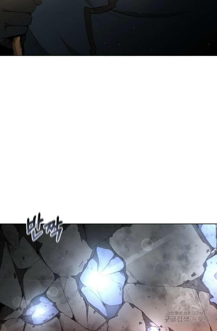혼자 다 해 먹는 먼치킨 7화 2