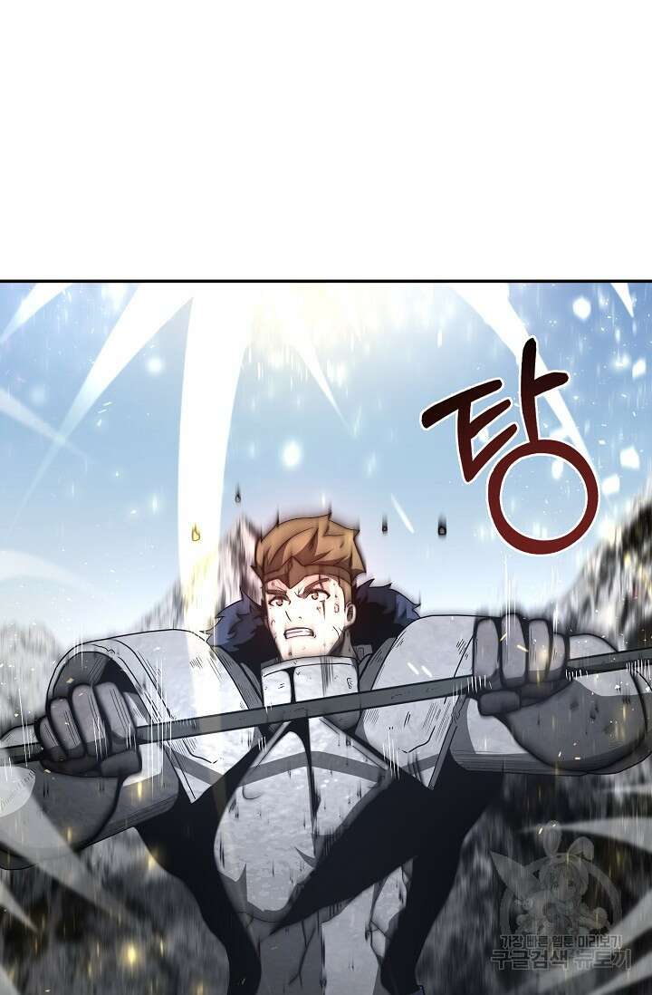 혼자 다 해 먹는 먼치킨 7화 72