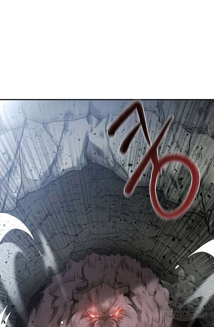 혼자 다 해 먹는 먼치킨 7화 97