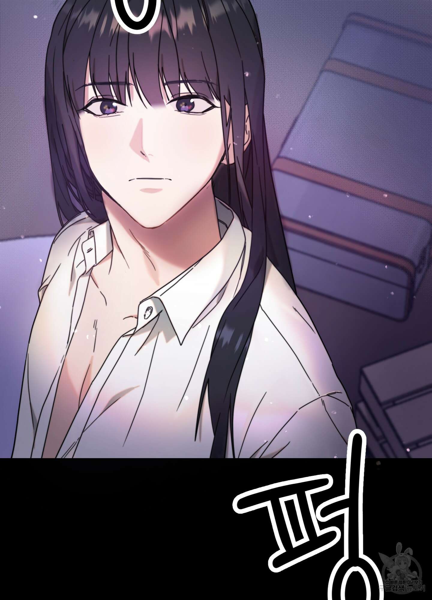너의 연기가 부담스러워 1화 16