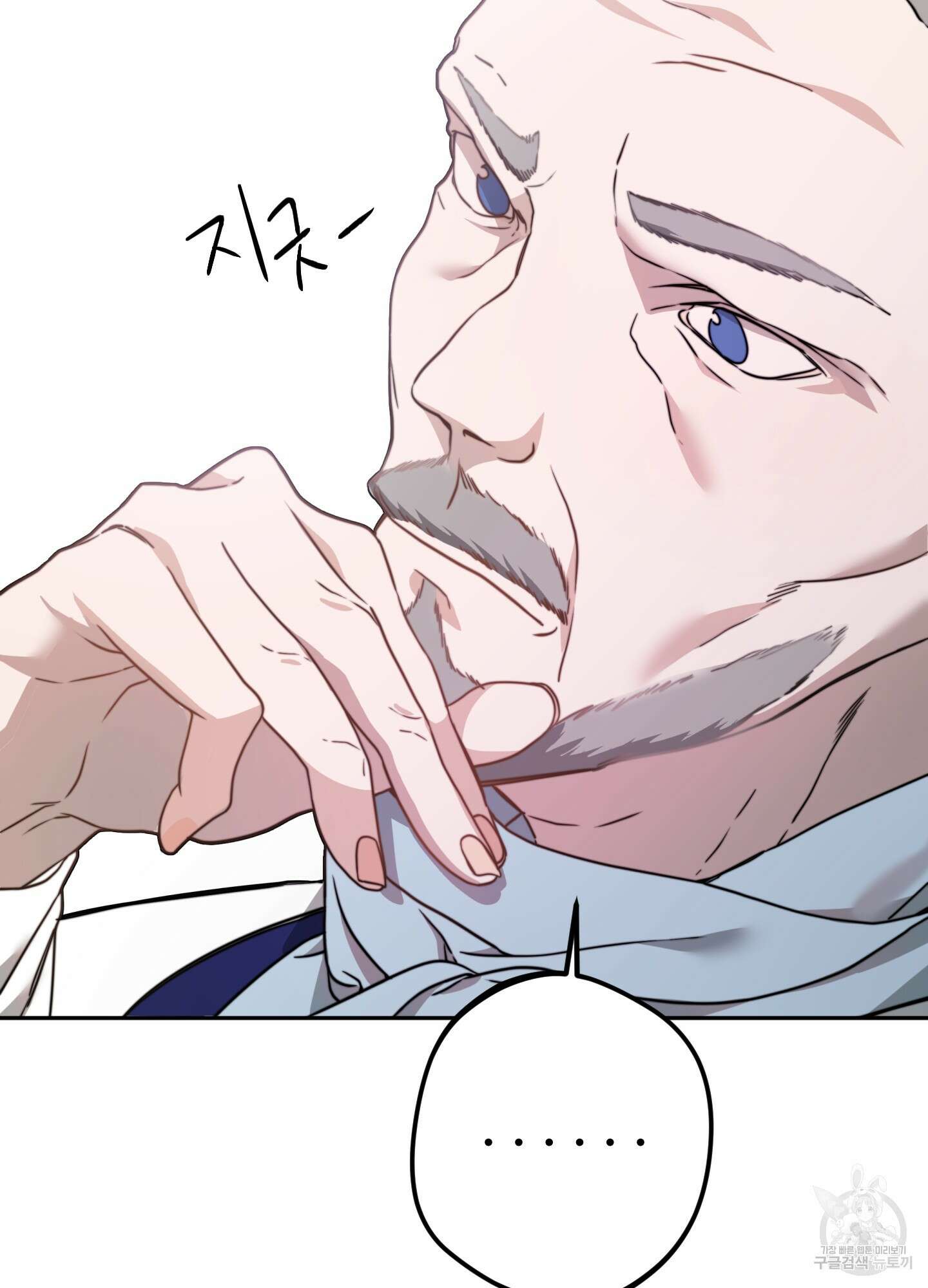 너의 연기가 부담스러워 1화 25