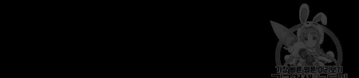 제로 : 아포칼립스의 회귀자 103화 5