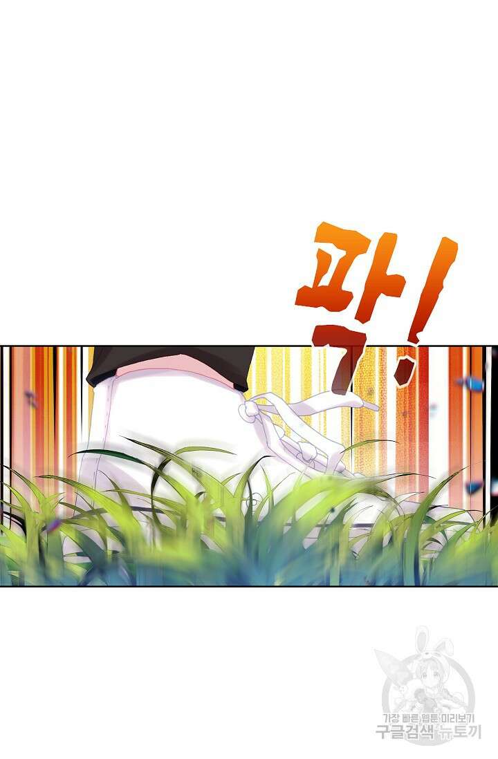 기초 만렙 김대찬 140화 36