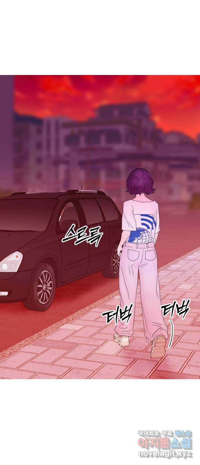 당신이 나를 믿으신다면 36화. 탈출 (3) 1