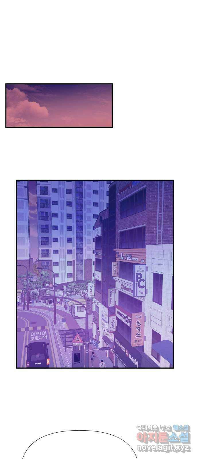당신이 나를 믿으신다면 36화. 탈출 (3) 10