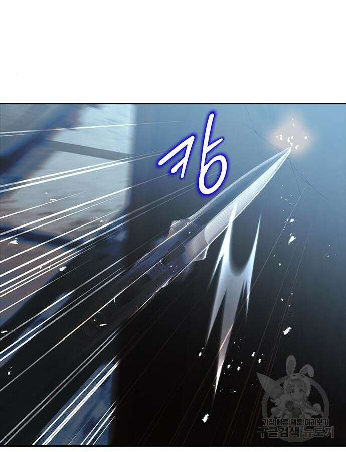 랜덤채팅의 그녀! 311화 5