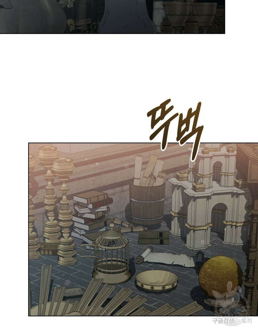 신의 눈을 가린 채 입을 맞추면 24화 3