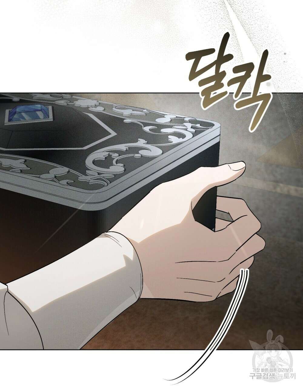 신의 눈을 가린 채 입을 맞추면 24화 11