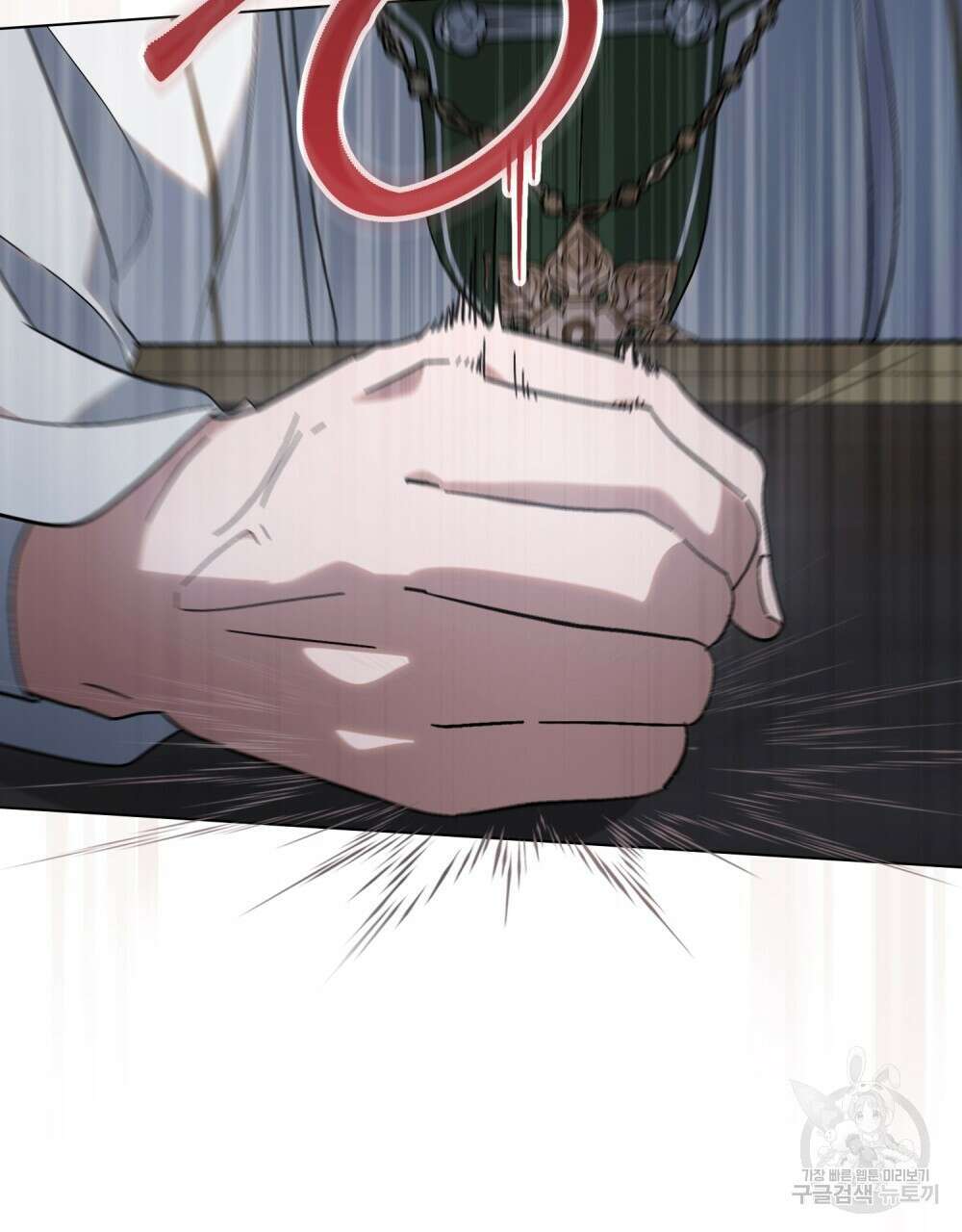 신의 눈을 가린 채 입을 맞추면 24화 24