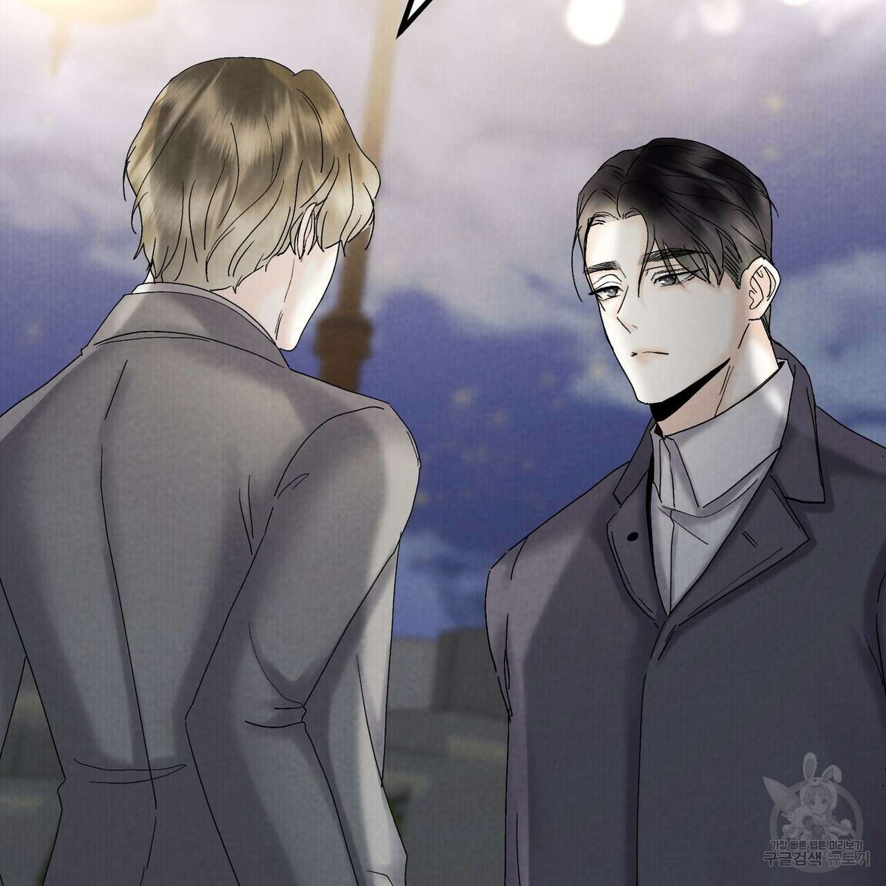 각인되다 26화 2