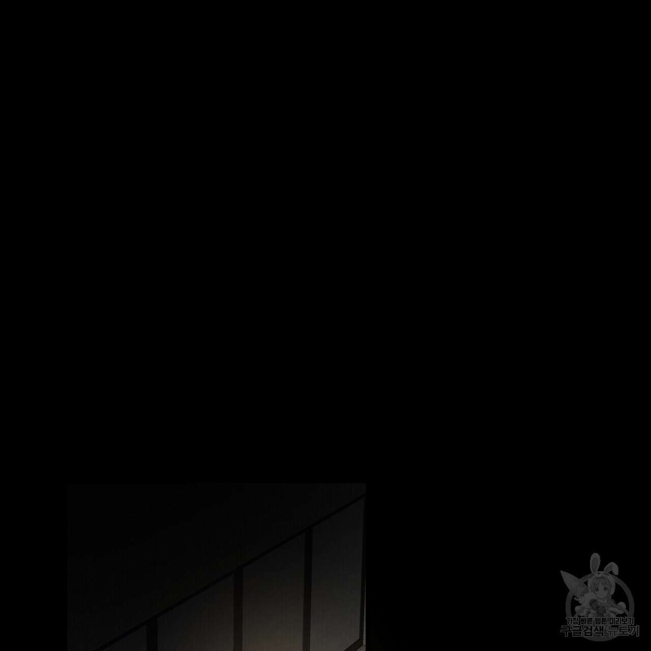 각인되다 26화 26
