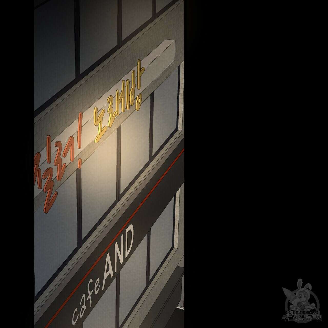 각인되다 26화 27