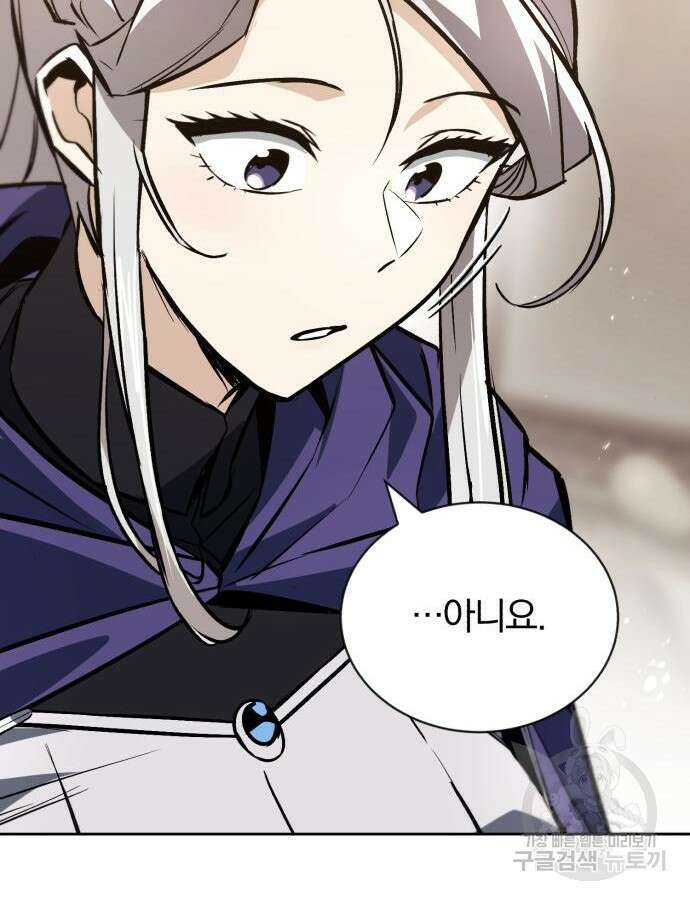 나태 공자, 노력 천재 되다 100화 30