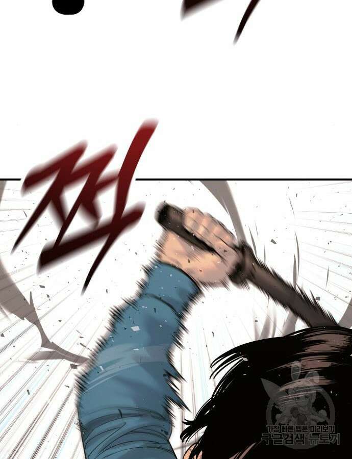 킬러경찰 37화 3