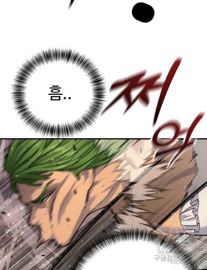 킬러경찰 37화 5