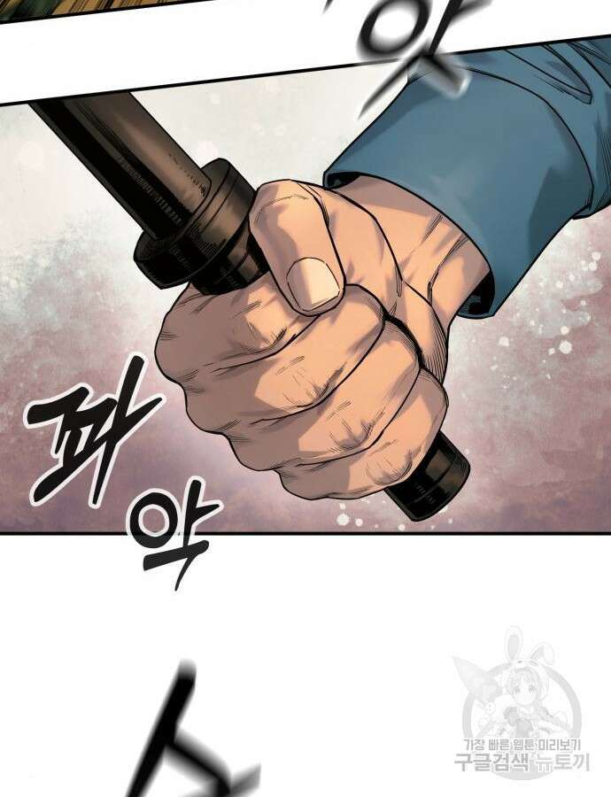 킬러경찰 37화 11