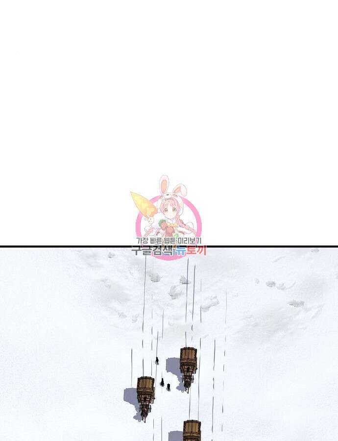 부패의 사제 32화 1