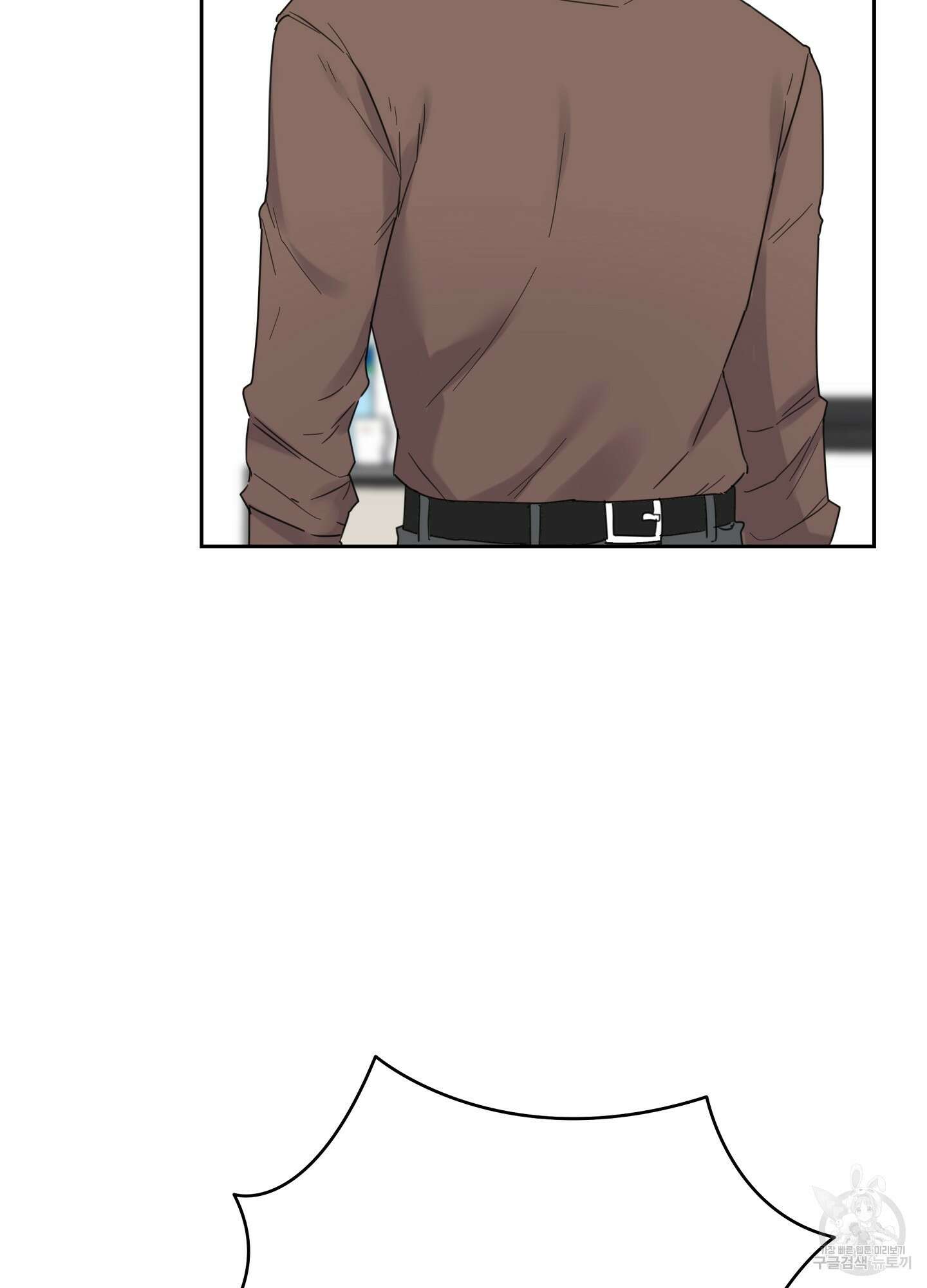 혼내주실 주인님 구해요 3화 3