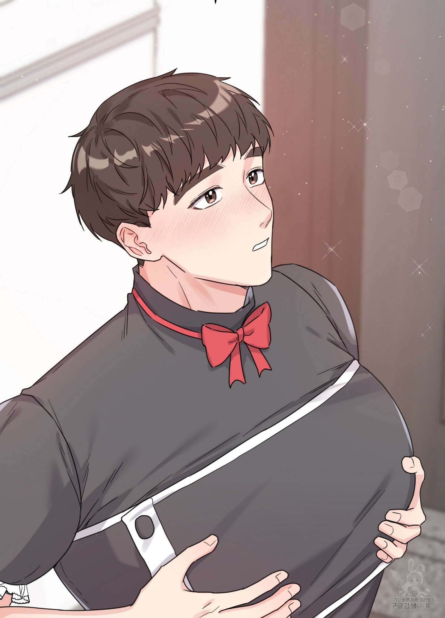 혼내주실 주인님 구해요 3화 8