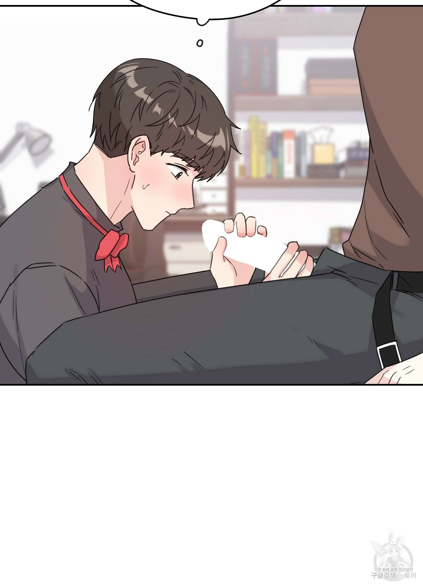 혼내주실 주인님 구해요 3화 33
