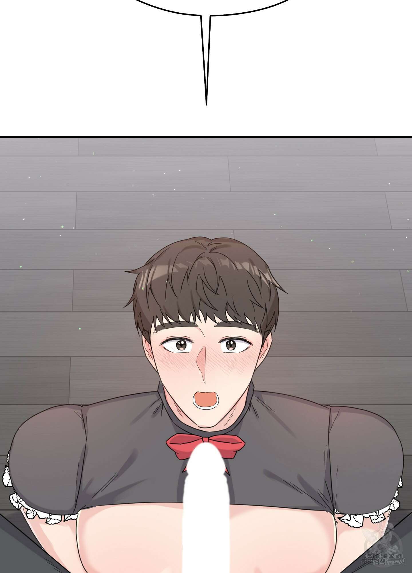 혼내주실 주인님 구해요 3화 42