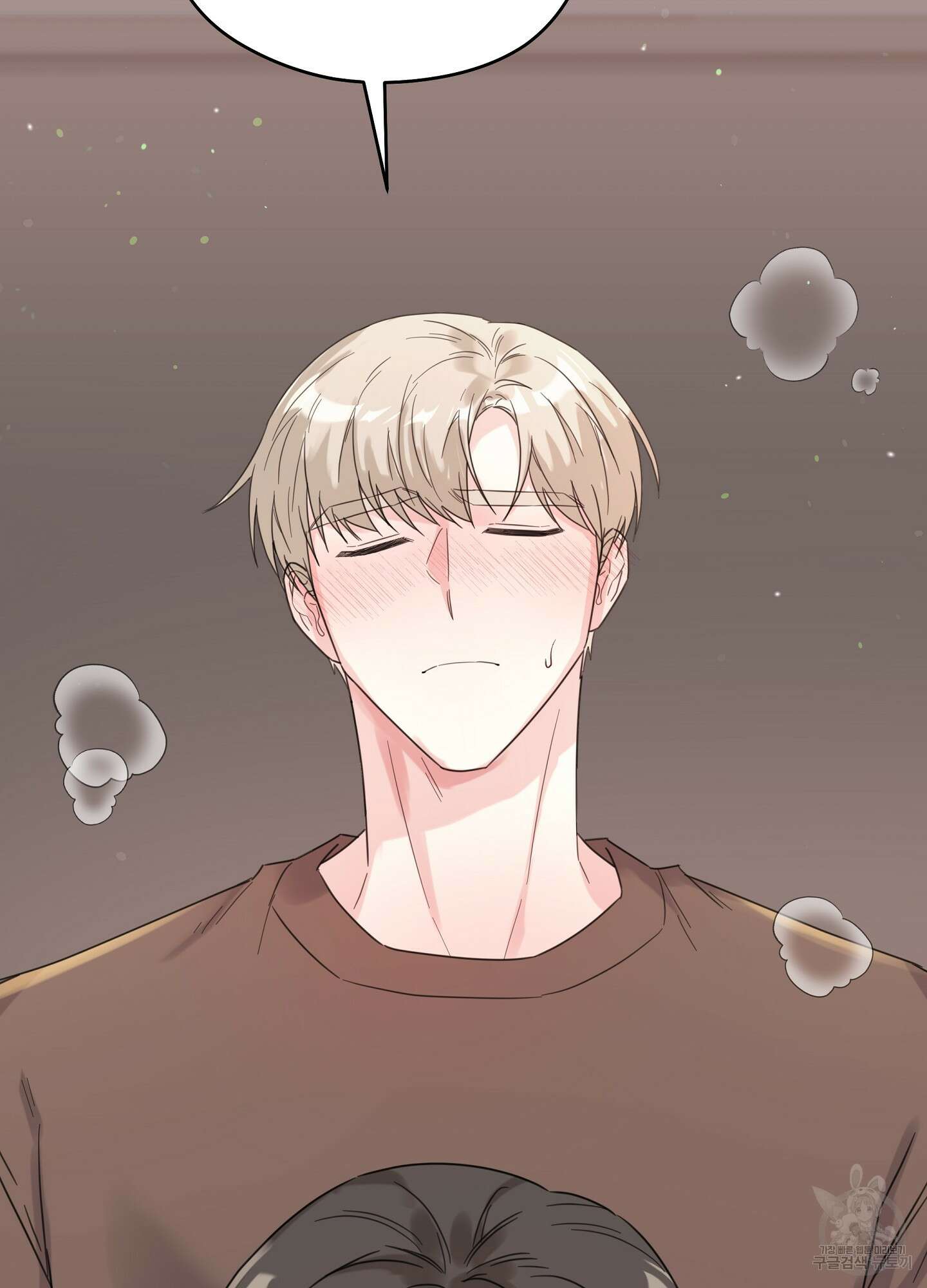 혼내주실 주인님 구해요 3화 48