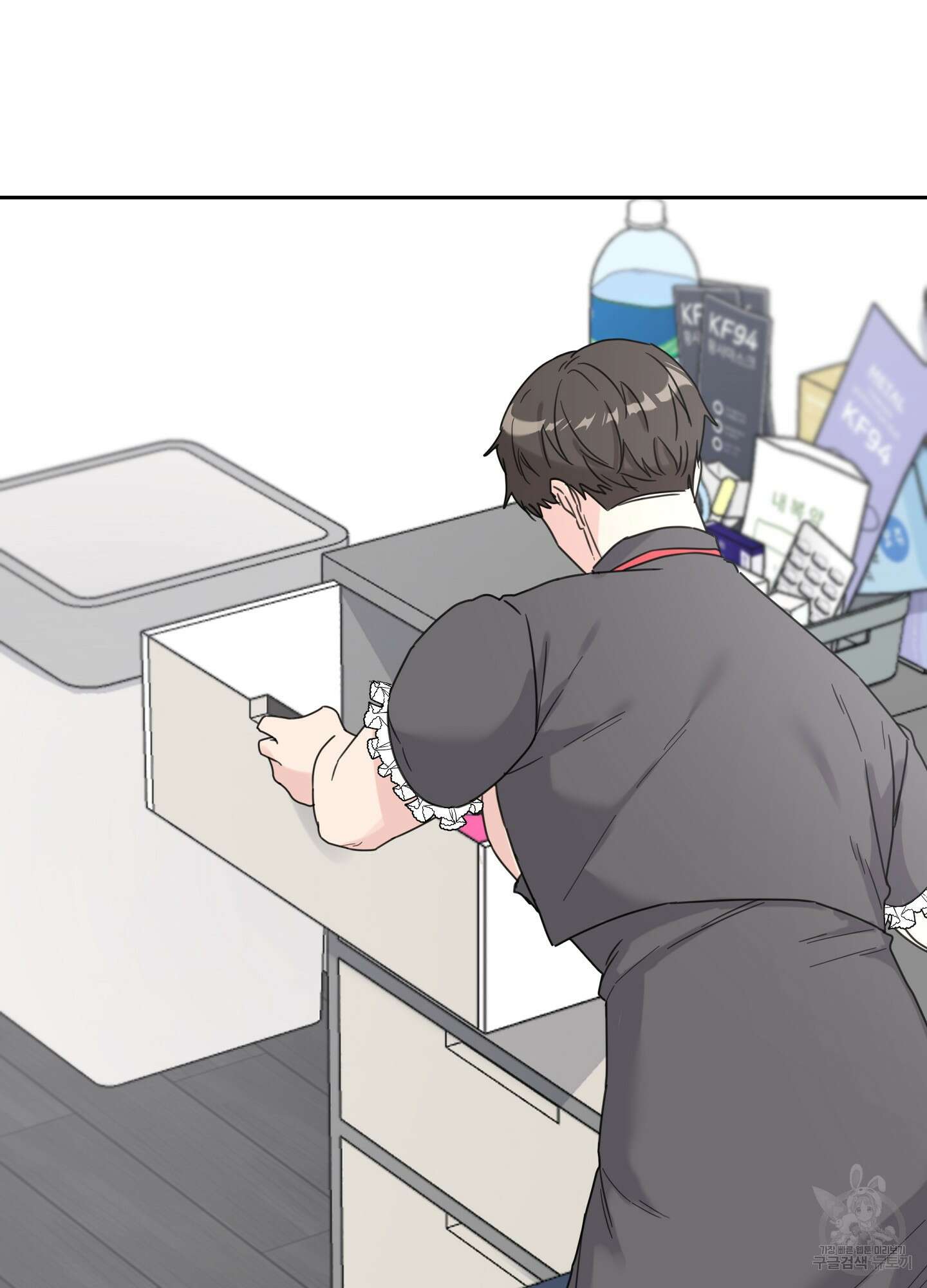 혼내주실 주인님 구해요 3화 84