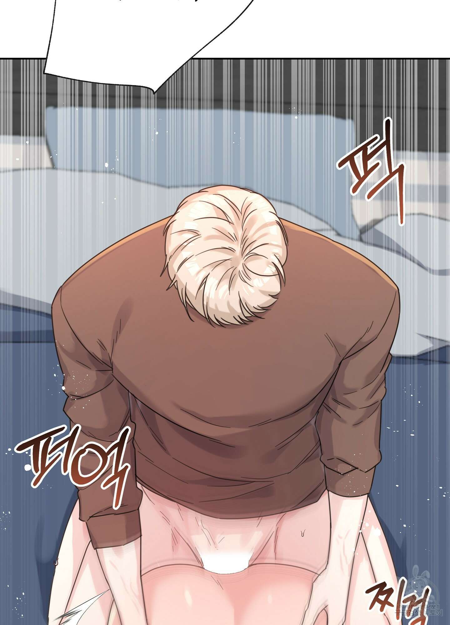 혼내주실 주인님 구해요 3화 110