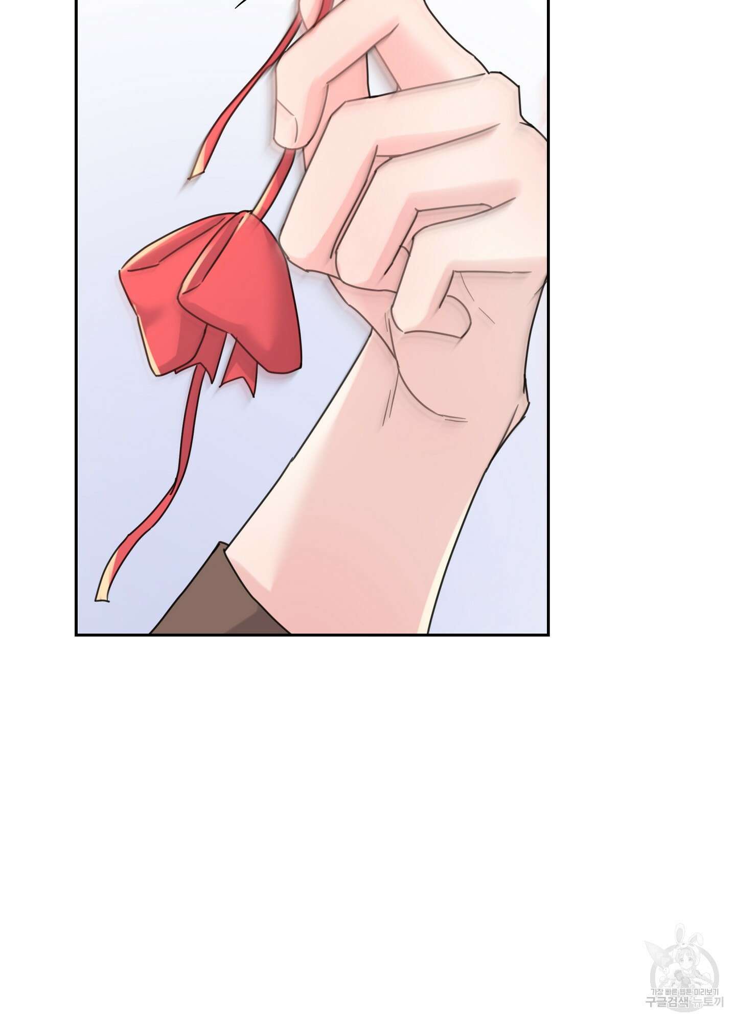 혼내주실 주인님 구해요 3화 123