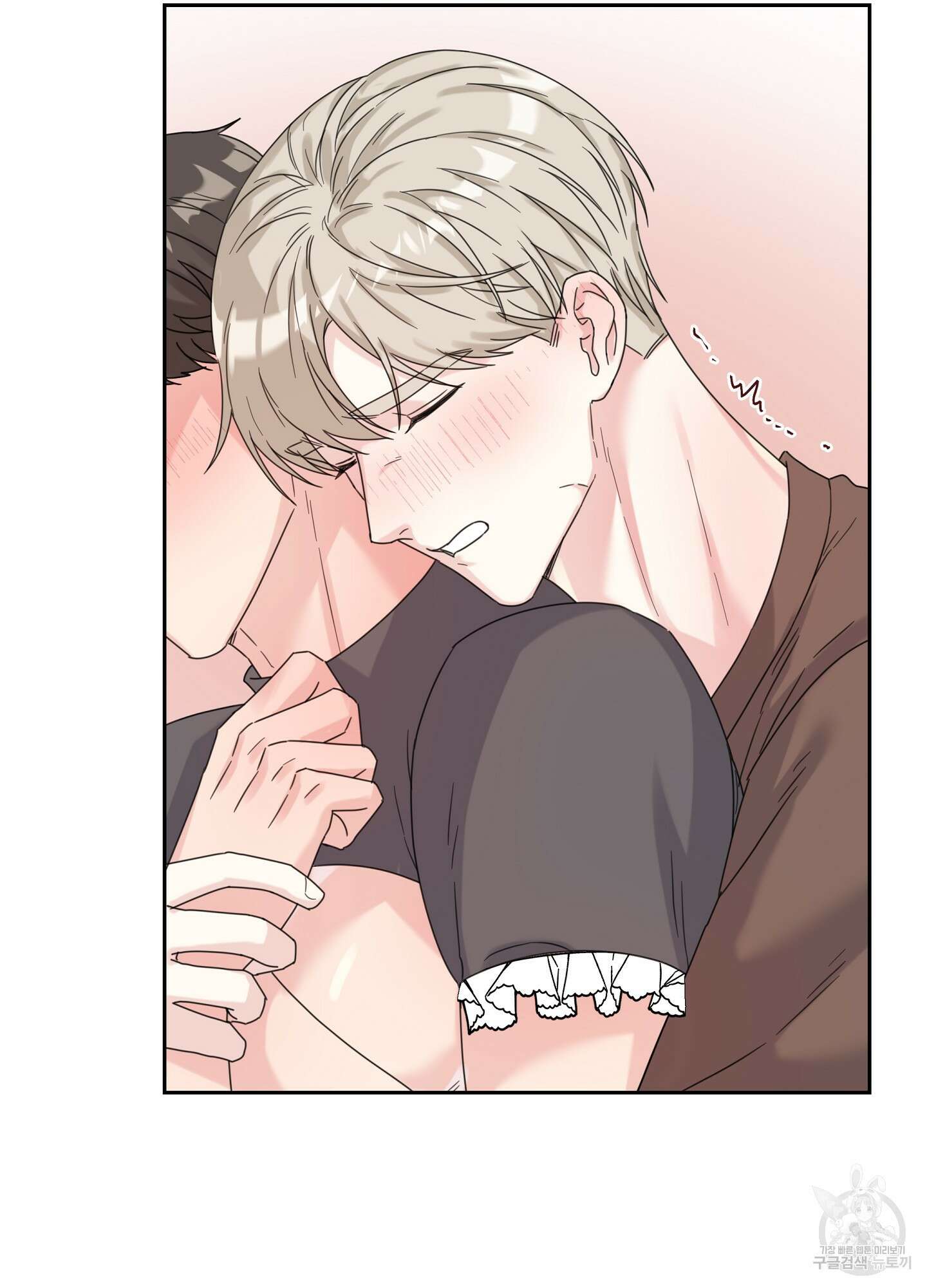 혼내주실 주인님 구해요 3화 127