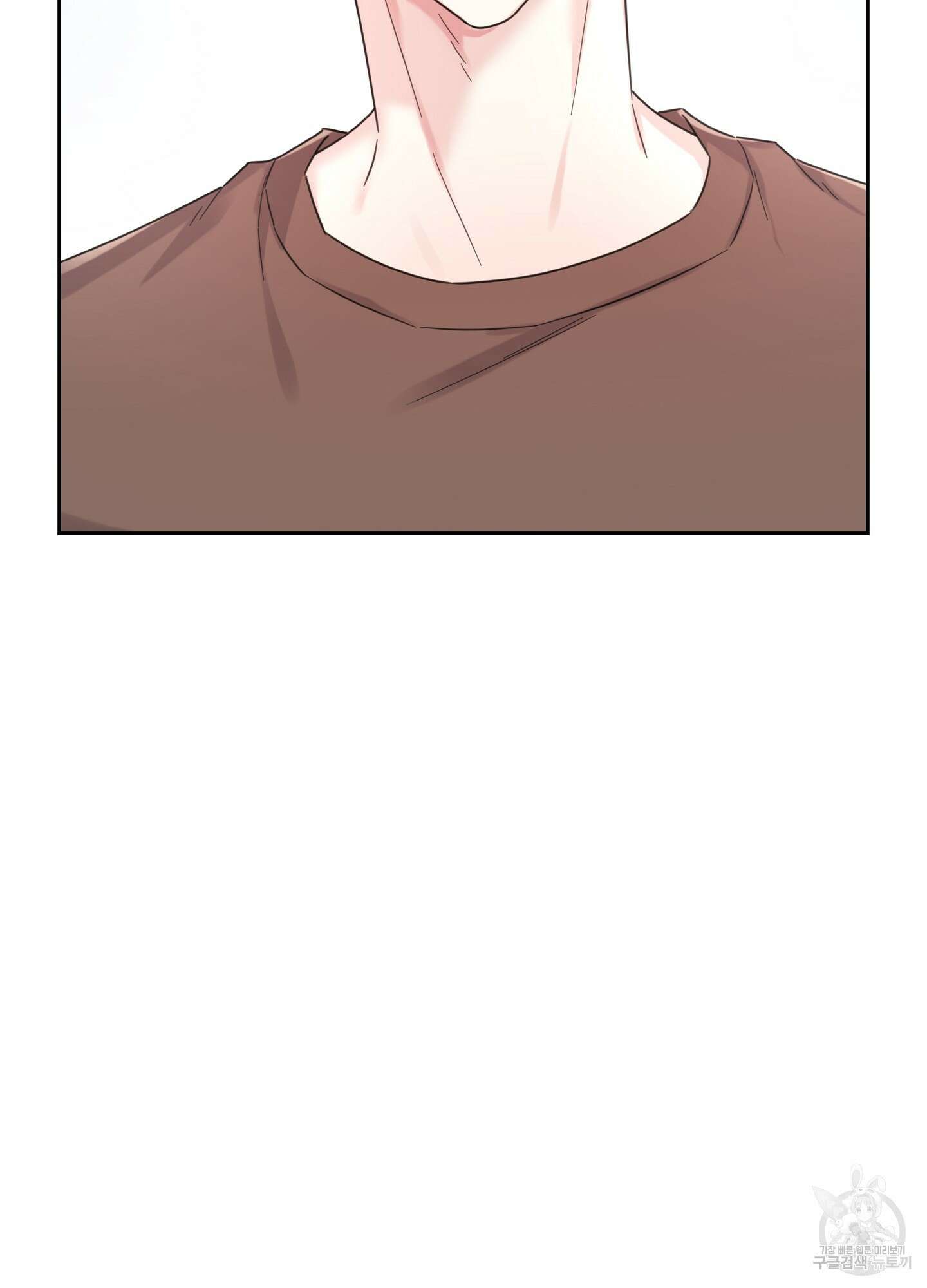 혼내주실 주인님 구해요 3화 138