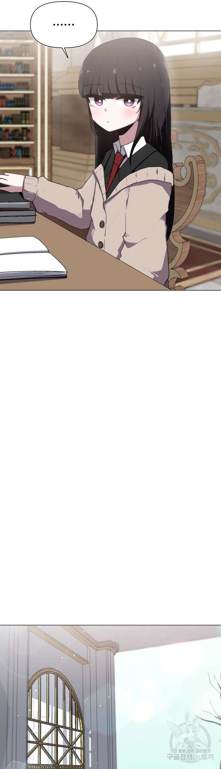 날 차버린 소꿉친구와 전 여친이 같은 반이라 곤란하다 1화 59