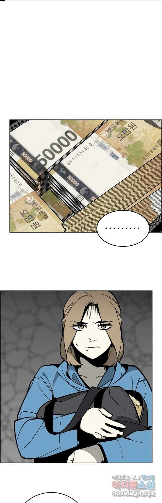 돈나무 37화 1