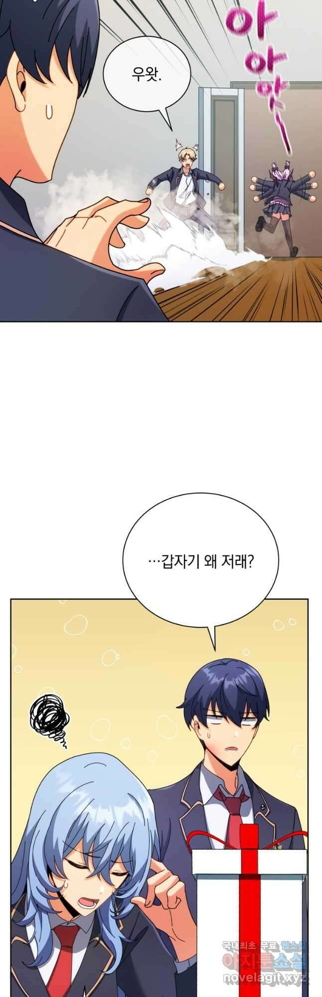 네크로맨서 학교의 소환천재 52화 29