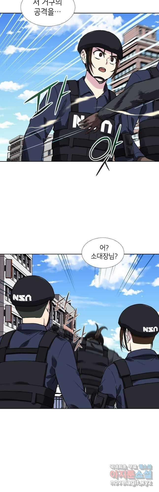 골렘 잡고 흙수저 탈출 43화 8