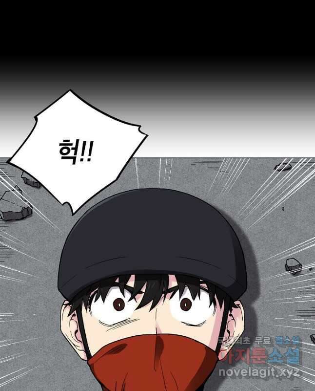 골렘 잡고 흙수저 탈출 43화 30