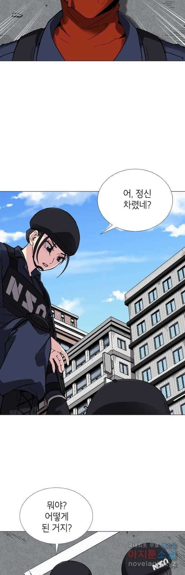 골렘 잡고 흙수저 탈출 43화 31