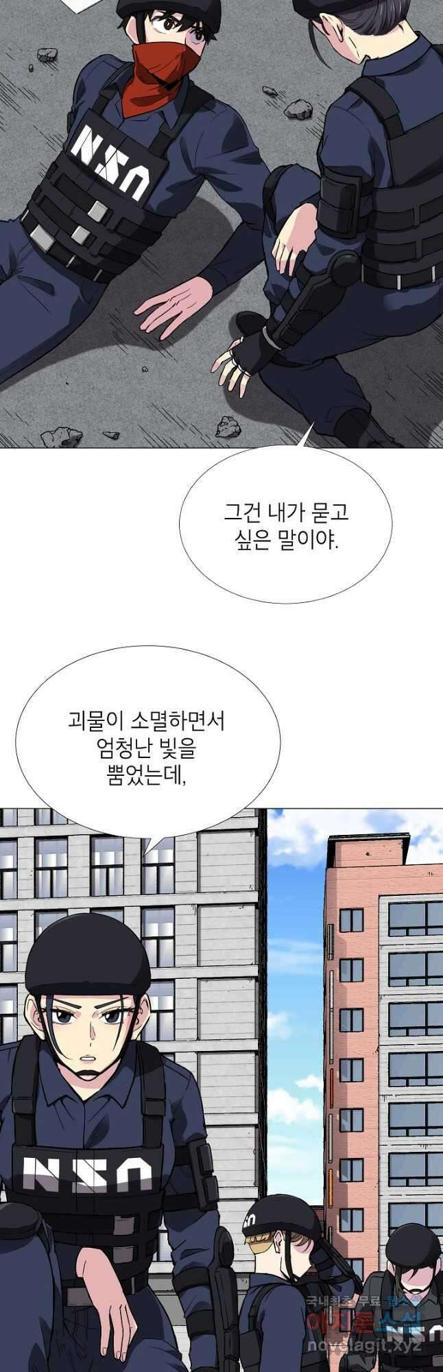 골렘 잡고 흙수저 탈출 43화 32