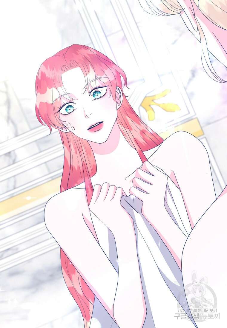 아방튀르 : 왜 하필 역하렘이에요? 25화 20