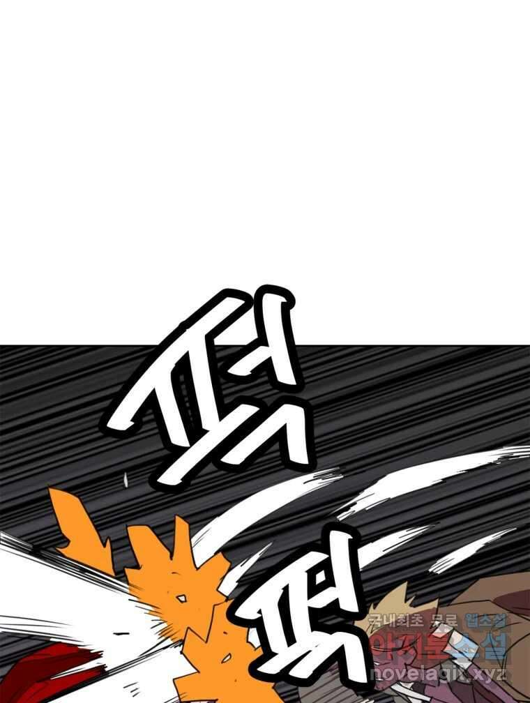 크라우드 118화 5