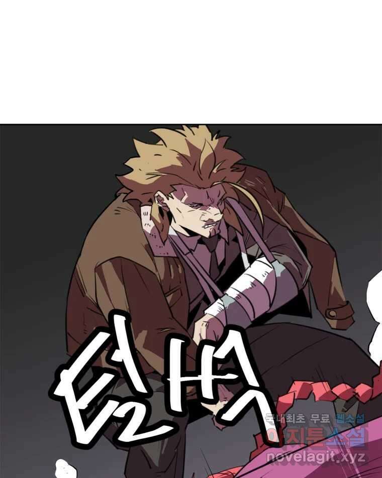 크라우드 118화 8