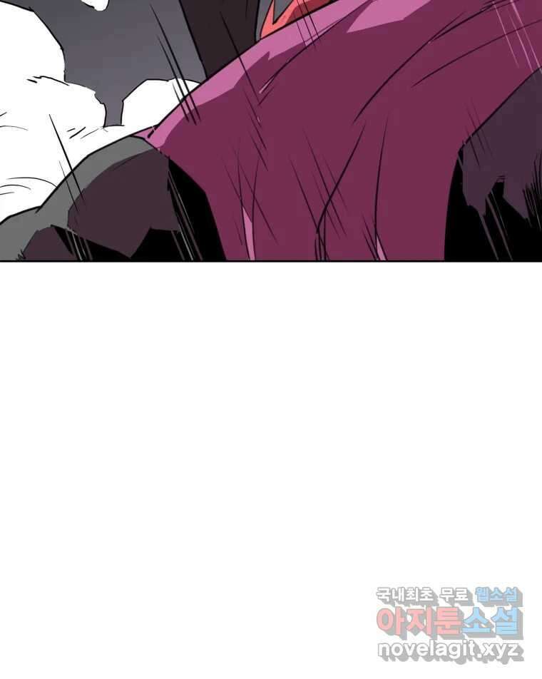 크라우드 118화 9