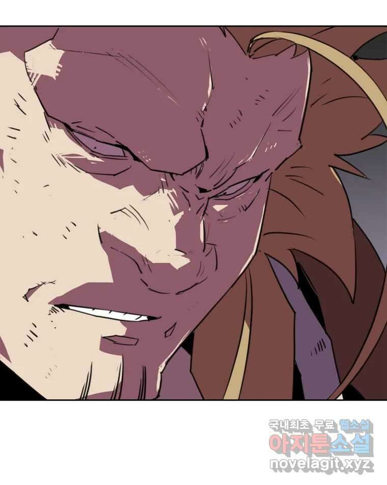 크라우드 118화 10