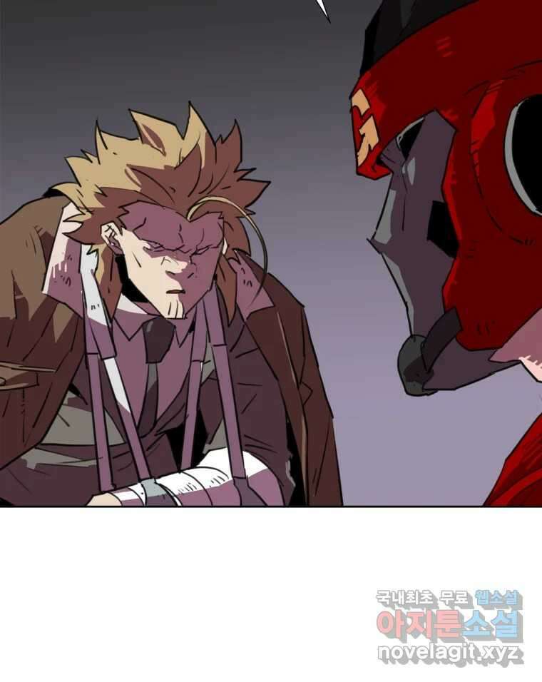 크라우드 118화 13