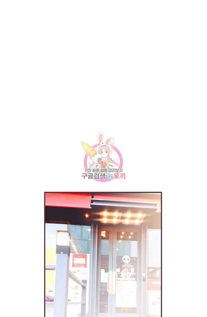 라스트 파라다이스(Last Paradise) 시즌2 30화 1