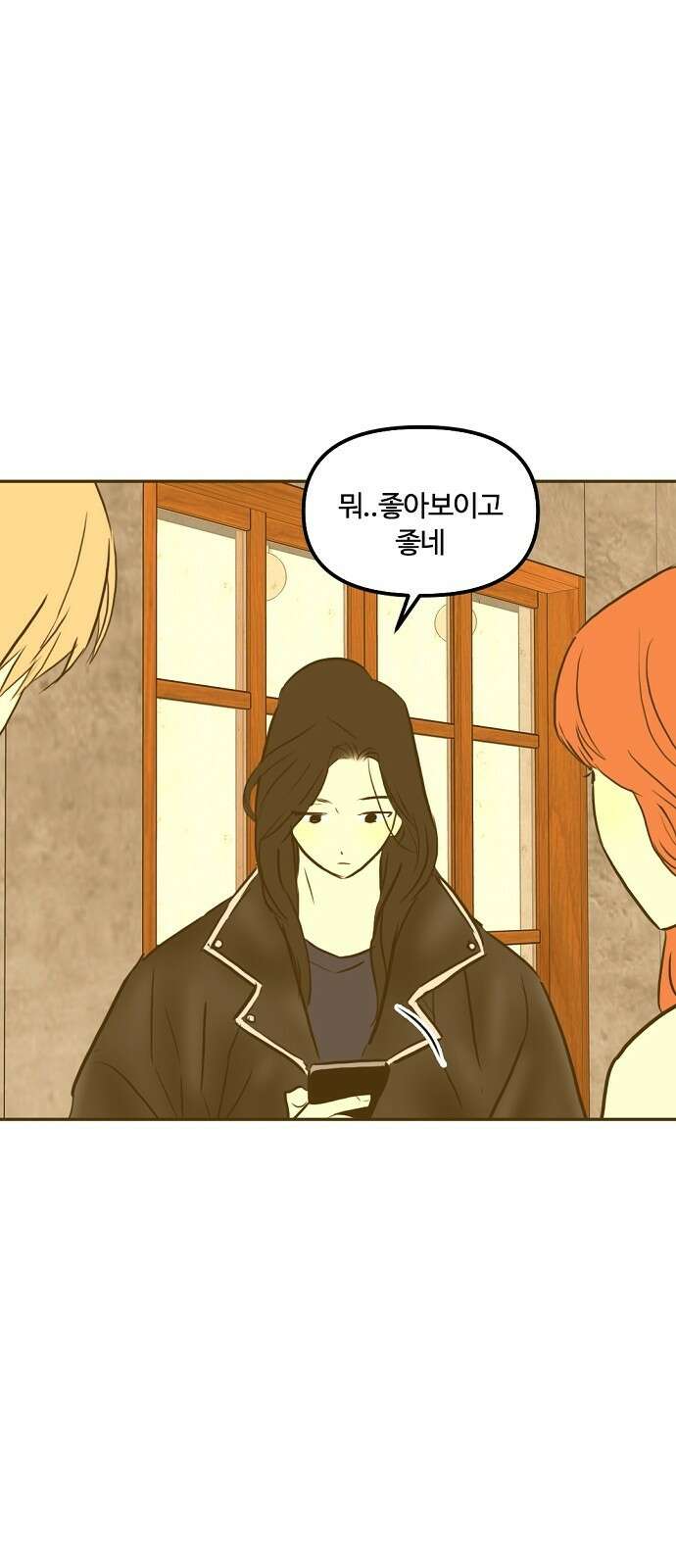 랑데뷰 96화 어린이 흑화일지(3) 22